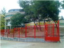 Colegio San Juan Bosco: Colegio Público en MADRID,Infantil,Primaria,Inglés,
